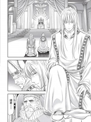 [風的工房][猪熊しのぶ] 異世界ソープランド輝夜 2 異世界泡泡澡堂輝夜 2_風的工房 126