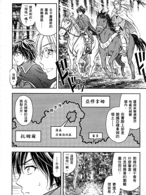 [風的工房][猪熊しのぶ] 異世界ソープランド輝夜 1 異世界泡泡澡堂輝夜 1_風的工房 018