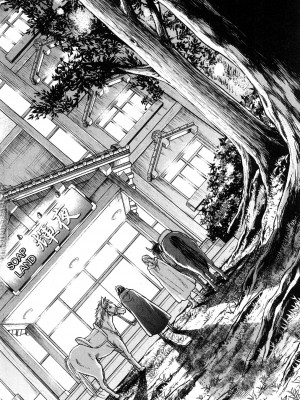 [風的工房][猪熊しのぶ] 異世界ソープランド輝夜 1 異世界泡泡澡堂輝夜 1_風的工房 020