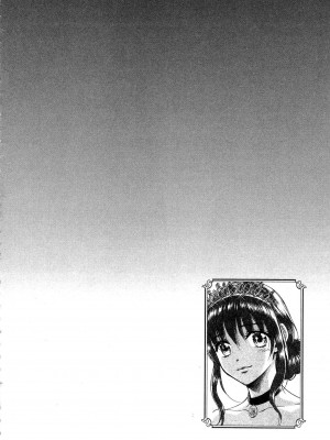 [風的工房][猪熊しのぶ] 異世界ソープランド輝夜 1 異世界泡泡澡堂輝夜 1_風的工房 064