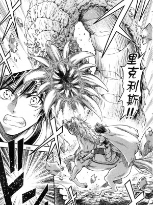 [風的工房][猪熊しのぶ] 異世界ソープランド輝夜 1 異世界泡泡澡堂輝夜 1_風的工房 067