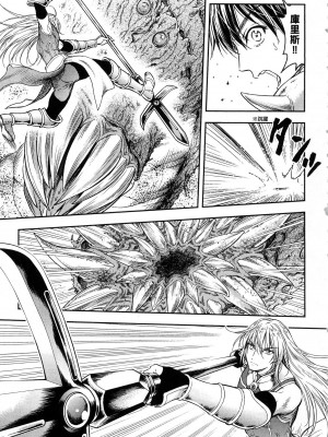 [風的工房][猪熊しのぶ] 異世界ソープランド輝夜 1 異世界泡泡澡堂輝夜 1_風的工房 069