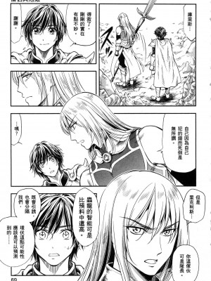 [風的工房][猪熊しのぶ] 異世界ソープランド輝夜 1 異世界泡泡澡堂輝夜 1_風的工房 071