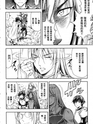 [風的工房][猪熊しのぶ] 異世界ソープランド輝夜 1 異世界泡泡澡堂輝夜 1_風的工房 072