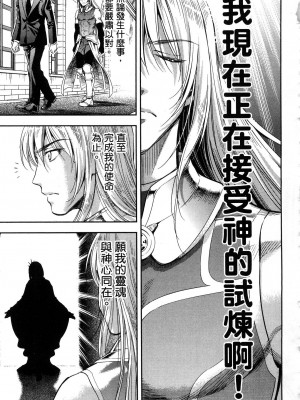 [風的工房][猪熊しのぶ] 異世界ソープランド輝夜 1 異世界泡泡澡堂輝夜 1_風的工房 085