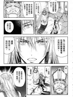 [風的工房][猪熊しのぶ] 異世界ソープランド輝夜 1 異世界泡泡澡堂輝夜 1_風的工房 127