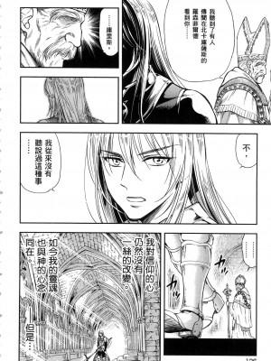 [風的工房][猪熊しのぶ] 異世界ソープランド輝夜 1 異世界泡泡澡堂輝夜 1_風的工房 128