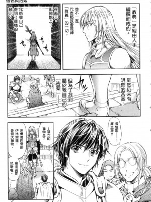 [風的工房][猪熊しのぶ] 異世界ソープランド輝夜 1 異世界泡泡澡堂輝夜 1_風的工房 129