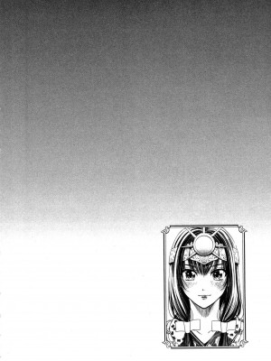 [風的工房][猪熊しのぶ] 異世界ソープランド輝夜 1 異世界泡泡澡堂輝夜 1_風的工房 132