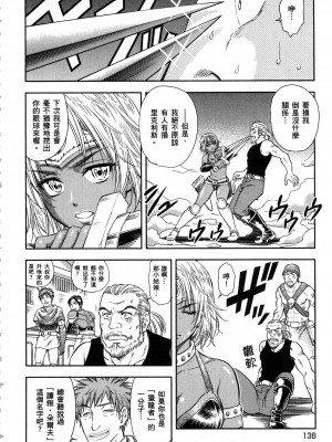 [風的工房][猪熊しのぶ] 異世界ソープランド輝夜 1 異世界泡泡澡堂輝夜 1_風的工房 140