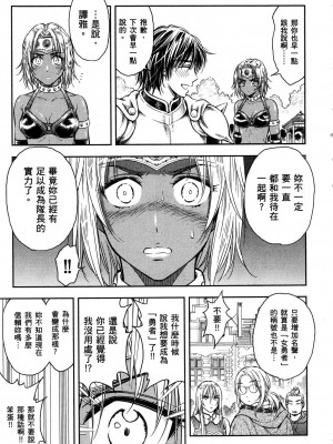 [風的工房][猪熊しのぶ] 異世界ソープランド輝夜 1 異世界泡泡澡堂輝夜 1_風的工房 143