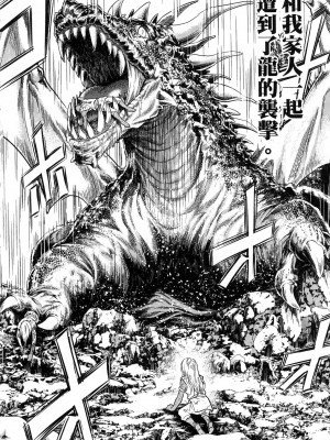 [風的工房][猪熊しのぶ] 異世界ソープランド輝夜 1 異世界泡泡澡堂輝夜 1_風的工房 168