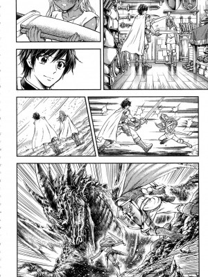 [風的工房][猪熊しのぶ] 異世界ソープランド輝夜 1 異世界泡泡澡堂輝夜 1_風的工房 174