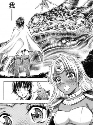 [風的工房][猪熊しのぶ] 異世界ソープランド輝夜 1 異世界泡泡澡堂輝夜 1_風的工房 175