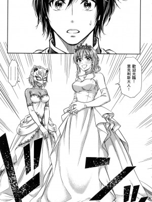 [風的工房][猪熊しのぶ] 異世界ソープランド輝夜 1 異世界泡泡澡堂輝夜 1_風的工房 177