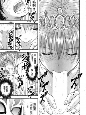 [風的工房][猪熊しのぶ] 異世界ソープランド輝夜 1 異世界泡泡澡堂輝夜 1_風的工房 183