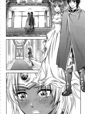 [風的工房][猪熊しのぶ] 異世界ソープランド輝夜 1 異世界泡泡澡堂輝夜 1_風的工房 198