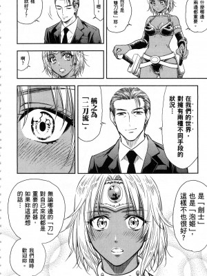 [風的工房][猪熊しのぶ] 異世界ソープランド輝夜 1 異世界泡泡澡堂輝夜 1_風的工房 200