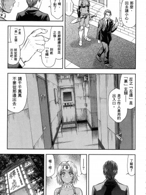 [風的工房][猪熊しのぶ] 異世界ソープランド輝夜 1 異世界泡泡澡堂輝夜 1_風的工房 201