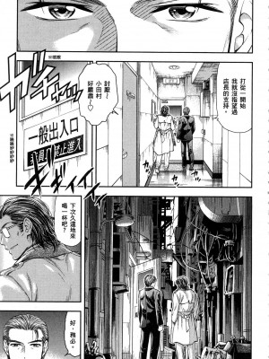 [風的工房][猪熊しのぶ] 異世界ソープランド輝夜 1 異世界泡泡澡堂輝夜 1_風的工房 205