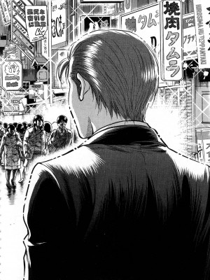 [風的工房][猪熊しのぶ] 異世界ソープランド輝夜 1 異世界泡泡澡堂輝夜 1_風的工房 206