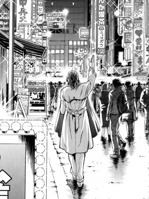 [風的工房][猪熊しのぶ] 異世界ソープランド輝夜 1 異世界泡泡澡堂輝夜 1_風的工房 207