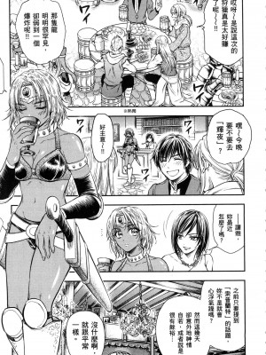 [風的工房][猪熊しのぶ] 異世界ソープランド輝夜 1 異世界泡泡澡堂輝夜 1_風的工房 209