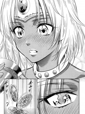 [風的工房][猪熊しのぶ] 異世界ソープランド輝夜 1 異世界泡泡澡堂輝夜 1_風的工房 211