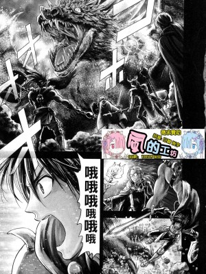 [風的工房][猪熊しのぶ] 異世界ソープランド輝夜 1 異世界泡泡澡堂輝夜 1_風的工房 005