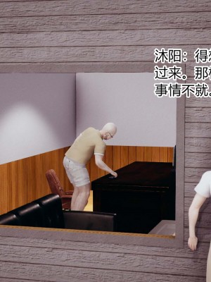 [涵涵] 催眠手機 1-3_0077