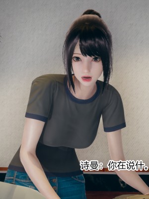 [涵涵] 催眠手機 1-3_0284