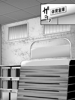 [杜若かなえ] 悪辣令嬢逆転調教_14