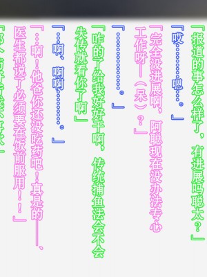 [morrow] 海女母ちゃん [弗洛伊德汉化组]_061