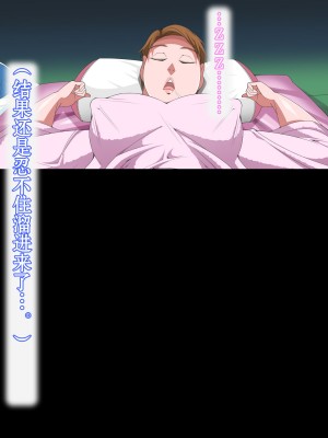 [morrow] 海女母ちゃん [弗洛伊德汉化组]_067