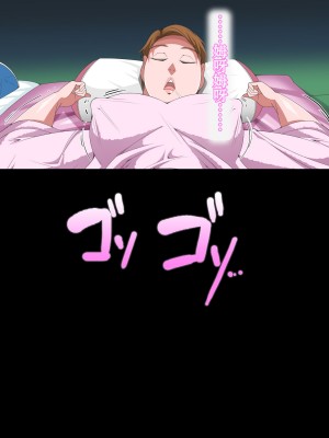 [morrow] 海女母ちゃん [弗洛伊德汉化组]_070