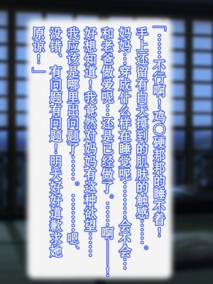 [morrow] 海女母ちゃん [弗洛伊德汉化组]_064