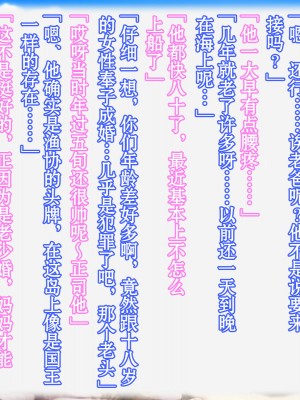 [morrow] 海女母ちゃん [弗洛伊德汉化组]_012