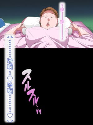 [morrow] 海女母ちゃん [弗洛伊德汉化组]_072