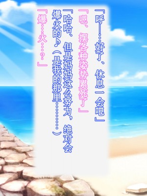 [morrow] 海女母ちゃん [弗洛伊德汉化组]_049