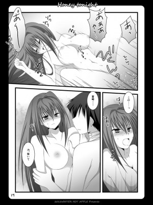 [HOT APPLE (すずきじゅん)] Honey tonight (魔法使いの夜) [DL版]_14