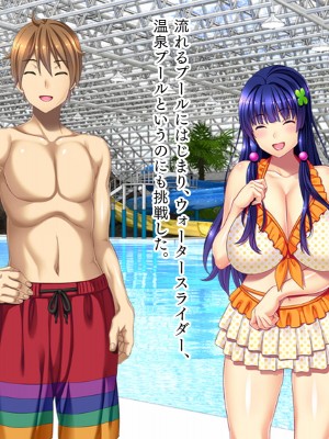 [TATEGUMI] ねっとりネトラレテ[肉辱]_148