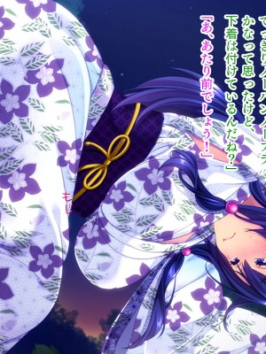 [TATEGUMI] ねっとりネトラレテ[肉辱]_016