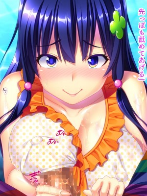 [TATEGUMI] ねっとりネトラレテ[肉辱]_155