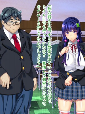 [TATEGUMI] ねっとりネトラレテ[肉辱]_083