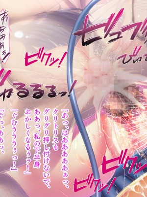 [TATEGUMI] ねっとりネトラレテ[肉辱]_073