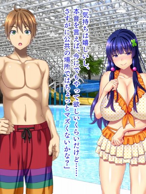 [TATEGUMI] ねっとりネトラレテ[肉辱]_151