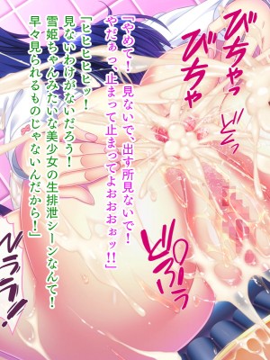 [TATEGUMI] ねっとりネトラレテ[肉辱]_078