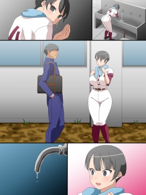 [コミック おなっち (ジュリエット・カミ)] 男と女の性の価値観が逆転した世界 2 [DL版]_23