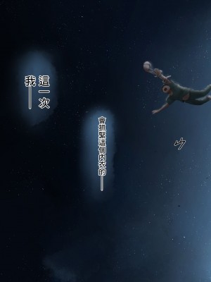 [チンジャオ娘。 (すぺしゃるじー)] 隣のお姉さんの下着を盗んだら奇跡が起きた話をしよう [中国翻訳]_102