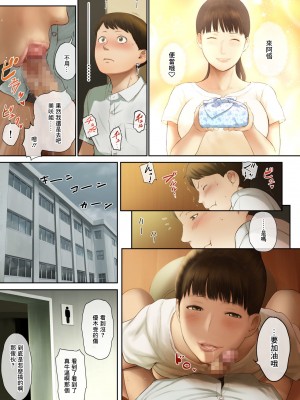 [チンジャオ娘。 (すぺしゃるじー)] 隣のお姉さんの下着を盗んだら奇跡が起きた話をしよう [中国翻訳]_047